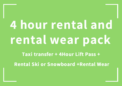 【B03】 4 hour rental and rental wear pack